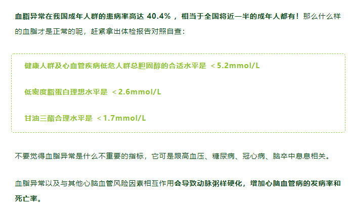 啥子，血管里流的居然不一定是血？有图有真相！