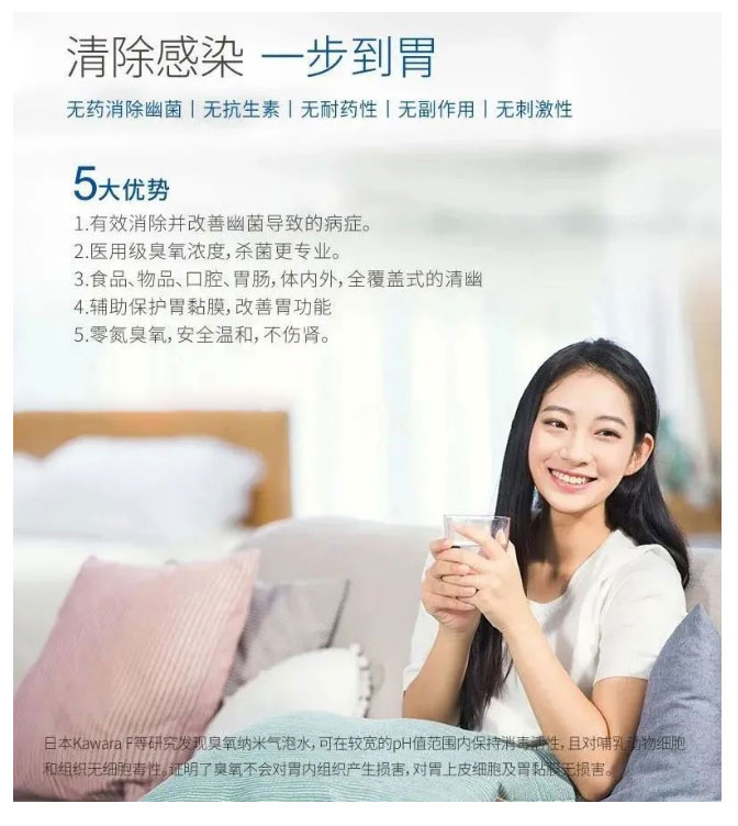 突然有口气，是得了幽门螺杆菌吗？