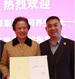 国家卫生部原副部长、楷恩医院健康管理首席顾问何界生莅临楷恩医院参观指导